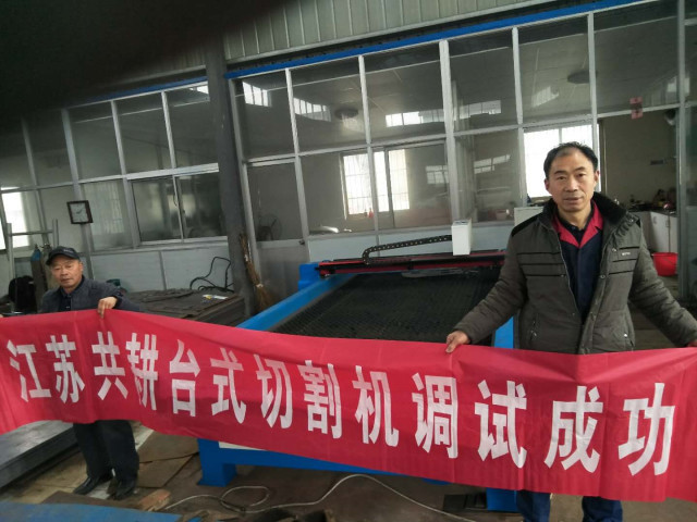 布洛爾臺式等離子數(shù)控切割機(jī)