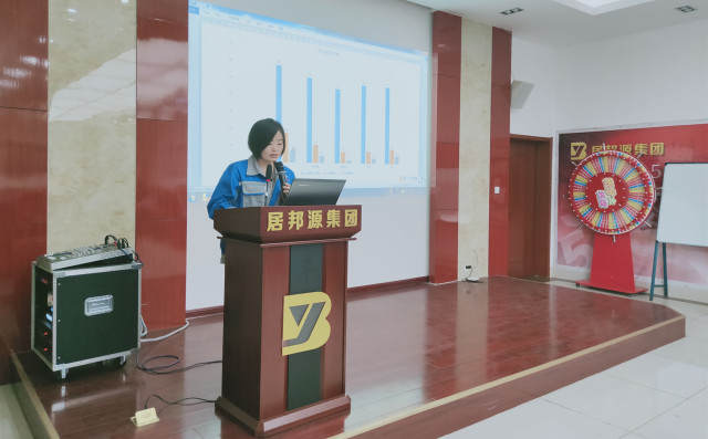 主持人發(fā)布布洛爾2019年1-4月銷(xiāo)售數(shù)據(jù)