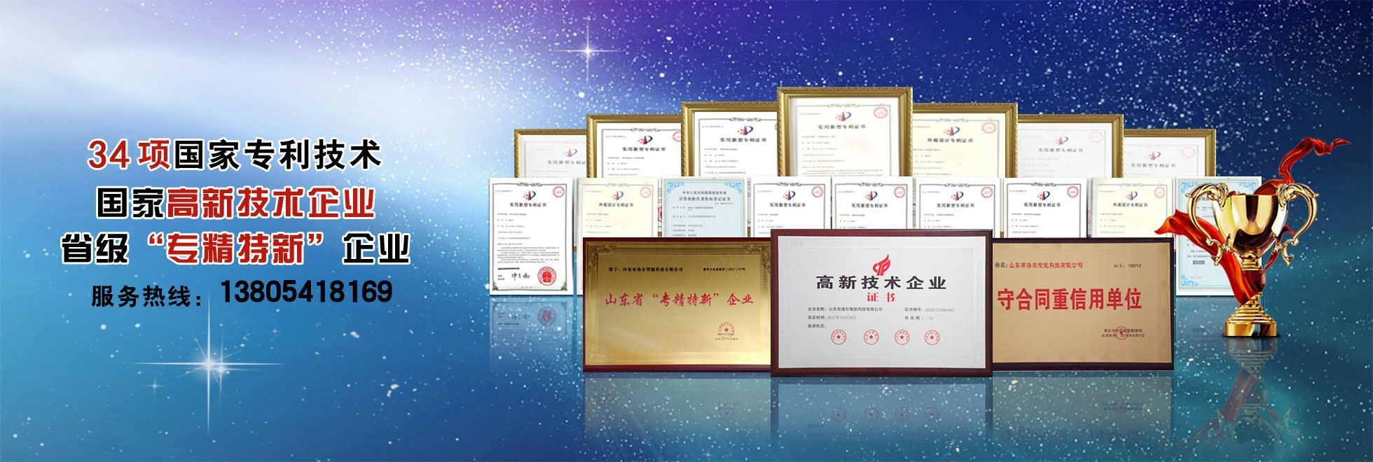 選擇布洛爾，產(chǎn)品有質(zhì)量，服務(wù)有保障
