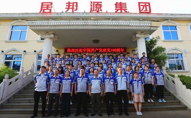 布洛爾人共同演唱《沒有共產(chǎn)黨就沒有新中國(guó)》，獻(xiàn)禮建黨節(jié)。