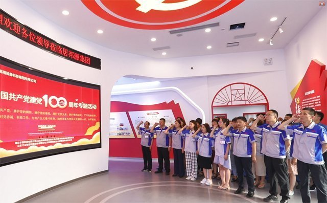 我黨支部全體黨員同志在黨支部書記的帶領(lǐng)下重溫入黨誓詞。
