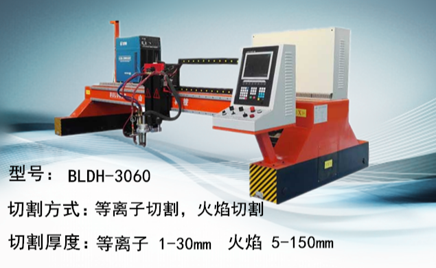 小型數(shù)控切割機